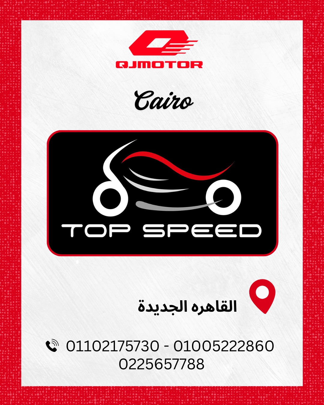Top Speed