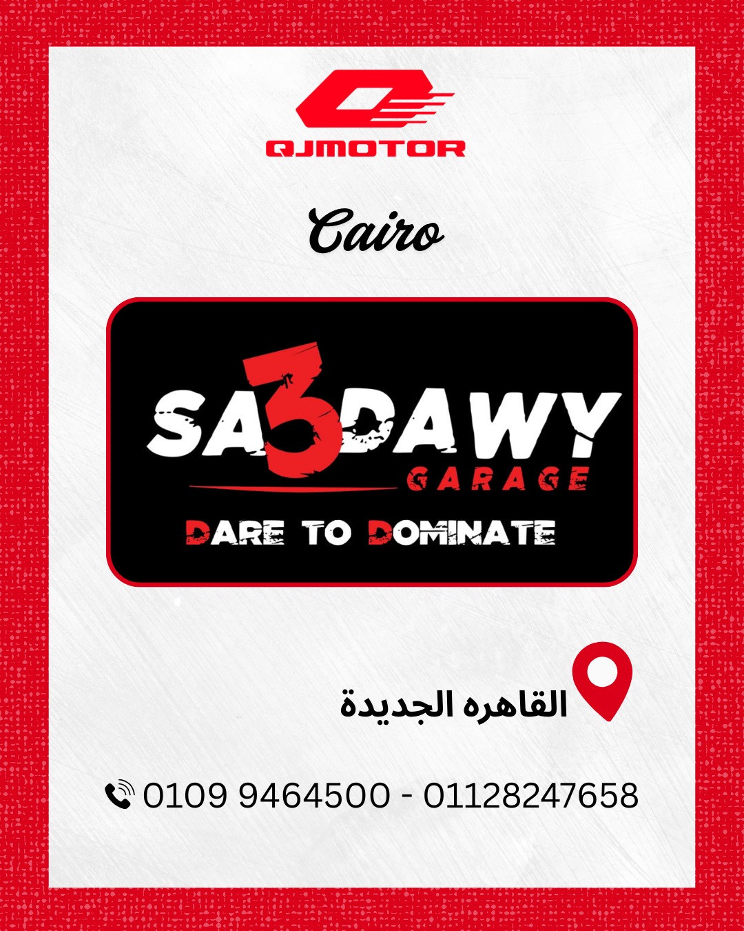 Saadawy Garage