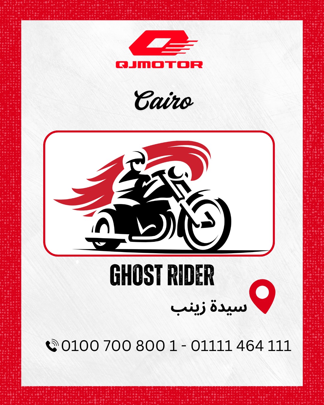 Ghost Rider