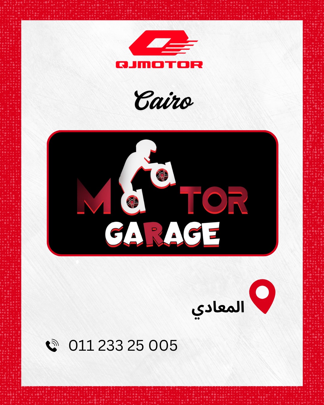 Mator Garage