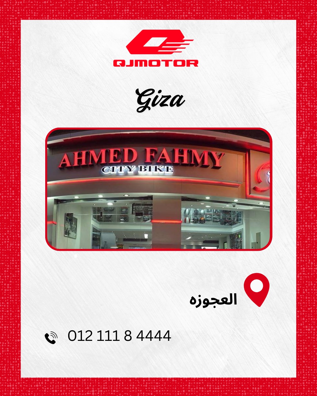 Ahmed Fahmy - City Bike