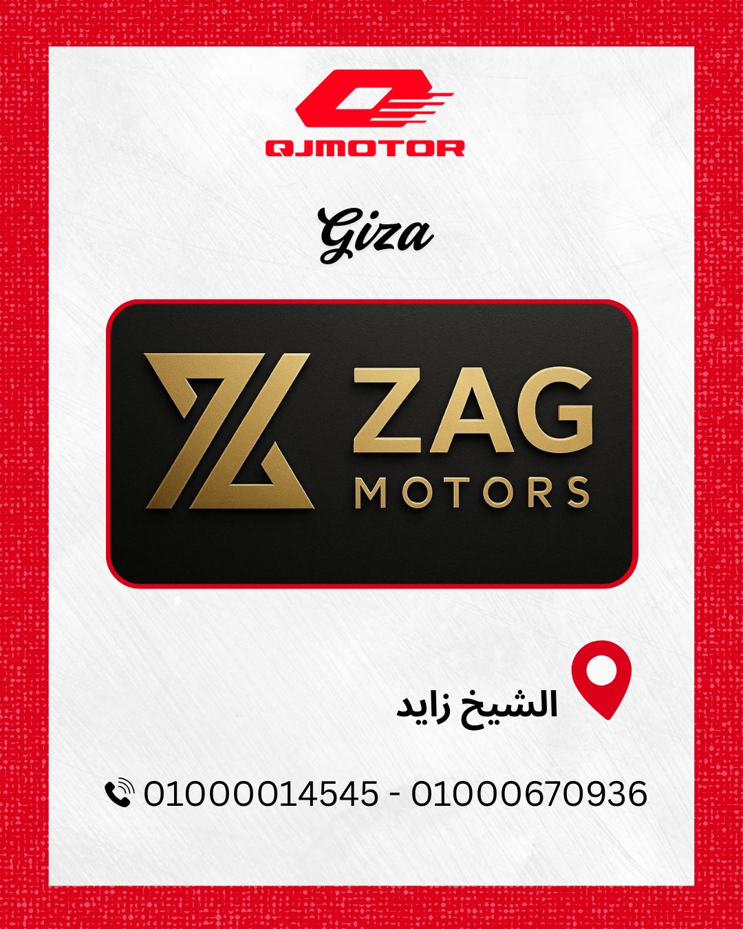 ZAG Motor