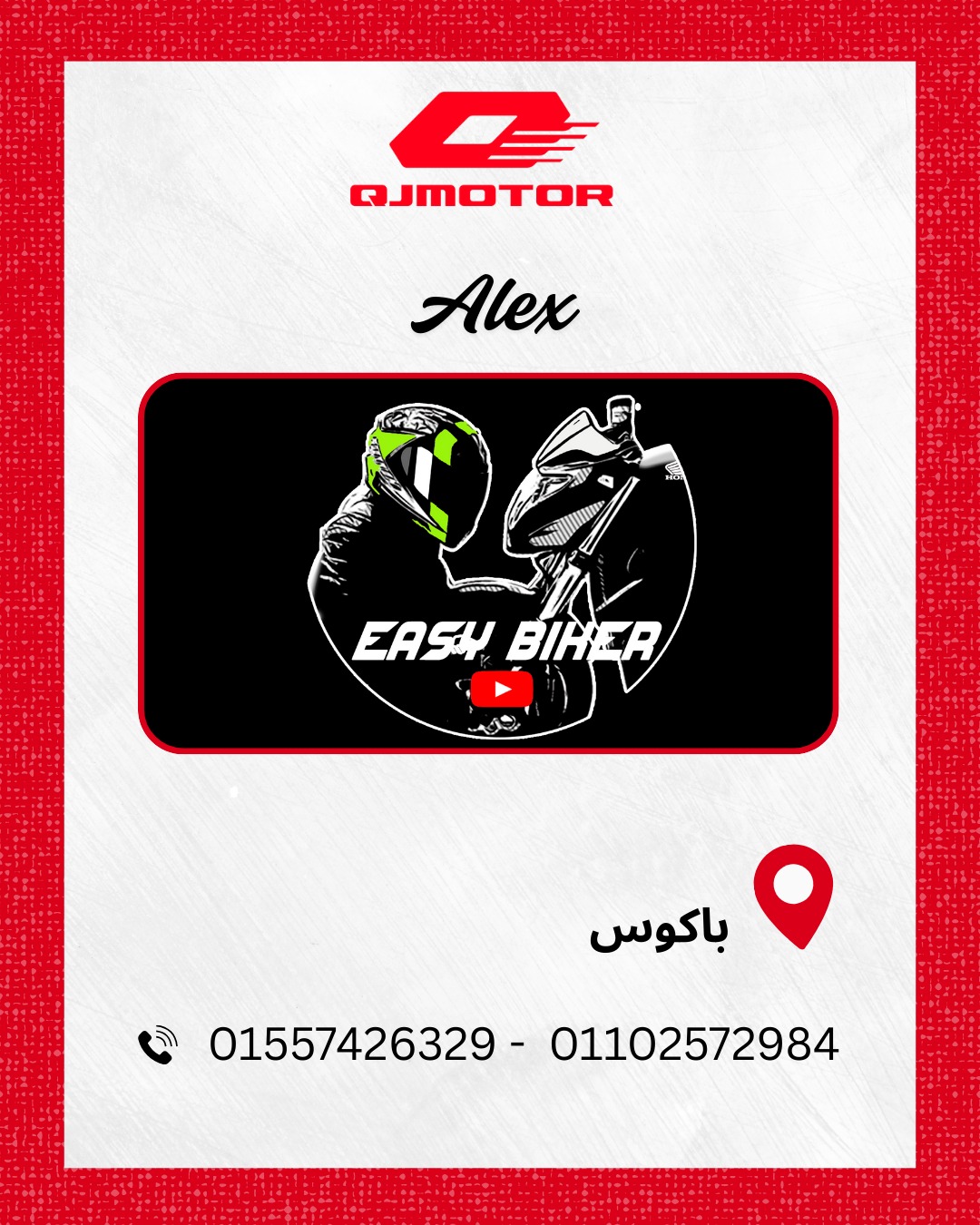 Easy Biker